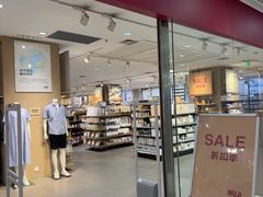 -MUJI无印良品(大唐西市店)