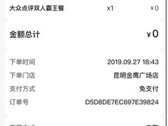 -奈雪的茶(金鹰广场店)