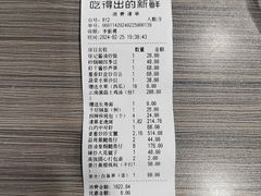 -徐记海鲜(曲江南湖店)