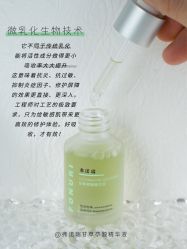 -春田皮肤管理中心品牌旗舰店
