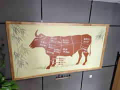 -古乐牛香·鲜牛肉牛杂火锅(吴江三里桥运东商业广场店)