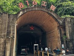 -816工程景区