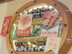 -聚点串吧·北京烧烤(赵登禹路店)