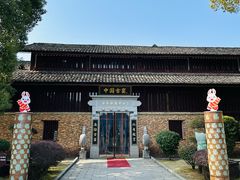 -景德镇古窑民俗博览区