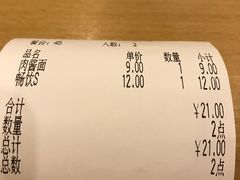 -萨莉亚意式餐厅(莲花国际广场店)