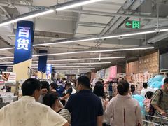 -盒马X会员店(上海森兰商都店)