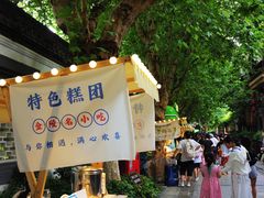 -长江路历史文化街区