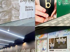 -上海世纪汇广场