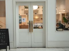 门面-CHEZ JASMINE 茉莉的氧气厨房