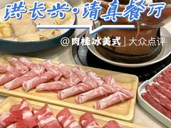 -洪长兴(广西北路店)