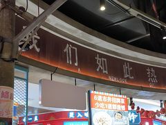 -彭耕记猪油炒小菜(吉联mall店)