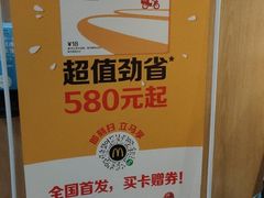 -麦当劳(坂田分店)