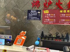 -沸炉重庆老火锅(军事博物馆店)