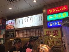 -美芝莲(领展购物广场中关村店)