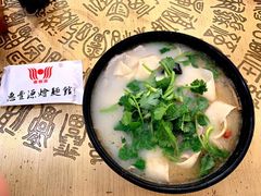 -惠丰源烩面馆(经七路店)