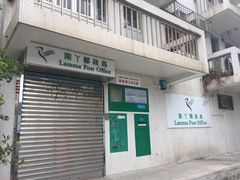 南丫岛邮政局-南丫岛