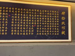 -梅花香里大酒店(郁金香路店)
