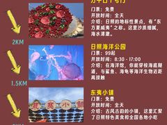 -日照灯塔风景区