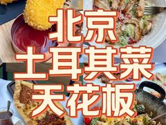 -沙漠玫瑰土耳其餐厅(神路街店)