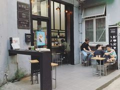 大堂-无牌咖啡&酒馆