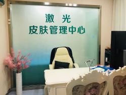 -鑫元辰医疗美容整形