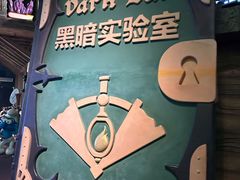 -蓝精灵乐园·世茂精灵之城主题乐园