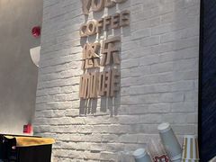 -YOLO COFFEE悠乐咖啡