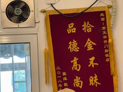 -清真宏玉祥黄门脸餐厅(华荫东里店)