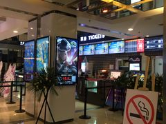 -保利国际影城(万家邻里店)