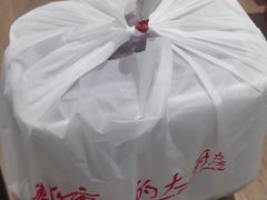 -面点王·臻选(海岸城分店)