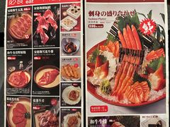 -神户赤童日式烤肉(金地广场店)