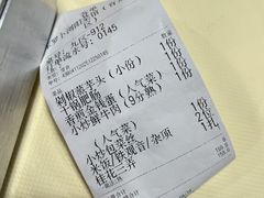 -笨罗卜浏阳菜馆(太平街店)