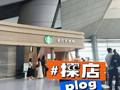 -星巴克(北京南站2B检票口)