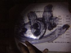 iphone_upload_pic-FullHouse桌游跑团血染剧本杀(南京西路店)