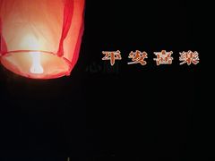-东戴河风景区-止锚湾