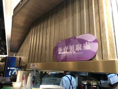 门面-太兴烧味餐厅(宝明大厦店)