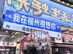-哈哈碳都·牛肋条无限自助烤肉(台江万达店)