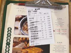 -大鸽饭(马王堆店)