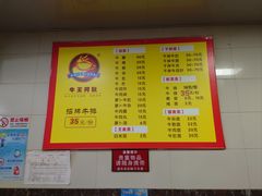 -阿秋牛排(湖心街店)