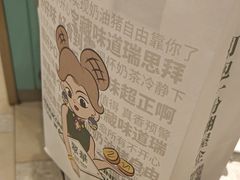 -翠华餐厅(正佳广场店)