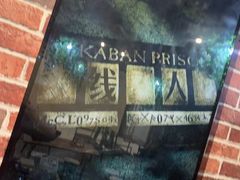 -机械师超级密室(大唐西市店)