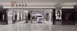 -17.壹柒·美学高定空间