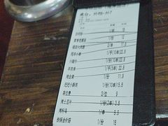 -破店肥哈·东北烧烤·夜宵(南山保利店)