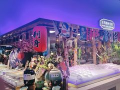 -乔哥铭洋海鲜自助(皇城恒隆广场店)