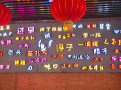 -吉庆街美食广场
