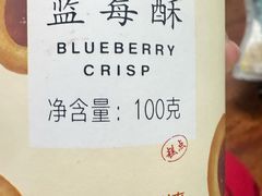 -好利来(新华店)