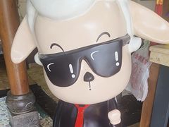 -宗泉烤全羊·烤羊腿·家常菜(解放东路店)