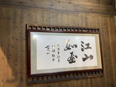 -缘来聚·徽菜名店(黄山宏村店)