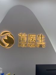 -苗医生专业祛痘·皮肤管理