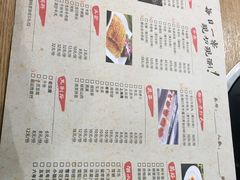 菜单-掂档潮汕牛肉火锅(cityon熙地港店)